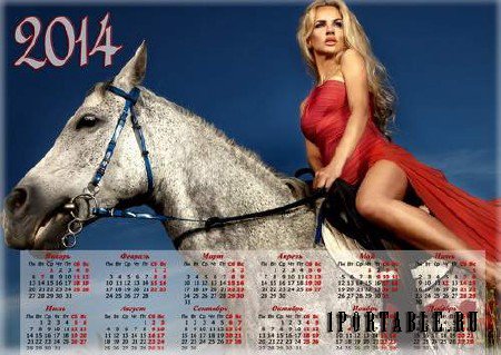 Настенный календарь - Красивая девушка в красном платье на коне 