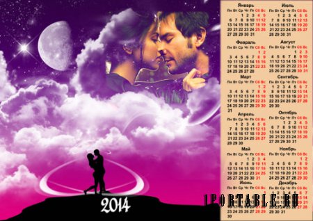 Настенный календарь-рамка - Поцелуй в облаках 