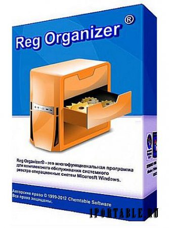 Reg Organizer 6.32 PortableApps - специализированная очистка и оптимизация компьютера 