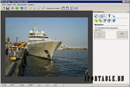 Photo Montage Guide 2.1.4 Portable - фотомонтаж, отделение объектов от фона