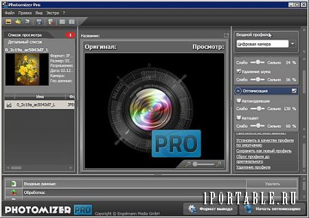Photomizer Pro 2.0.14.110 Portable - профессиональное редактирование фотографий