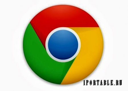 Google Chrome 32.0.1700.102 Rus Portable - отличный браузер от Google
