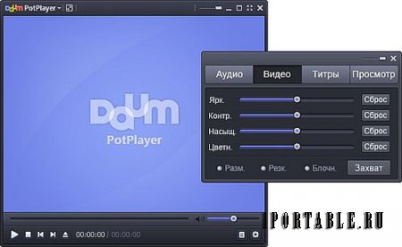 PotPlayer 1.5.44917 PortableAppZ (x86) by portableappz.ru - проигрывание видео и аудио всех популярных мультимедийных форматов