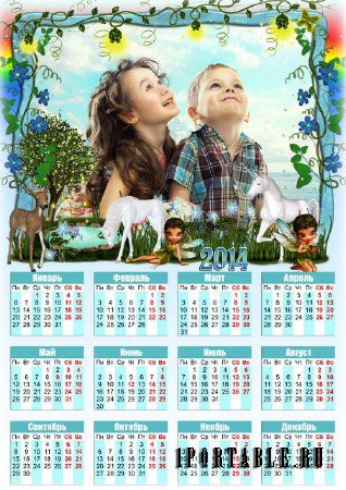 Детская рамка с календарем - Мы в Сказочной Стране 