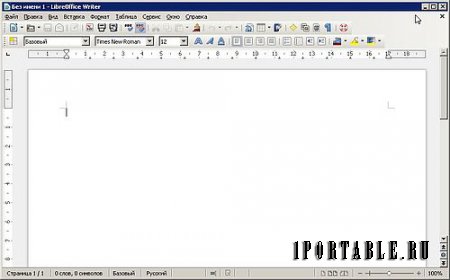 LibreOffice 4.2.0.4 PortableAppZ - пакет офисных приложений