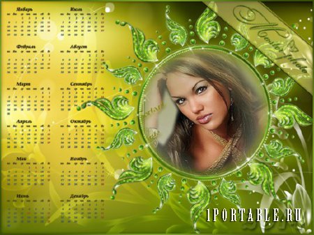 Календарь-рамка для photoshop 2014 - Весенний цветок