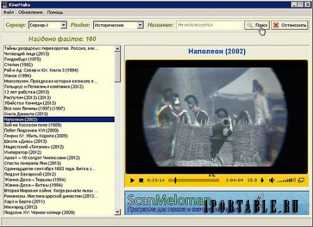 KinoMaks 2.0.0.2 Rus Portable - просмотр видеофильмов в режиме онлайн