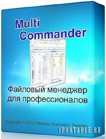 Multi Commander 4.1.0 Build 1620 Portable (x86/x64) - продвинутый файловый менеджер