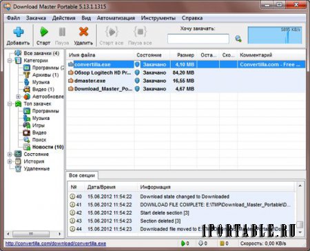 Download Master 5.18.1.1379 Rus Portable - эффективная закачка файлов из сети Интернет