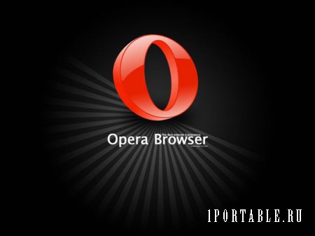 Opera 19.0.1326.59 Rus Portable - самый быстрый браузер