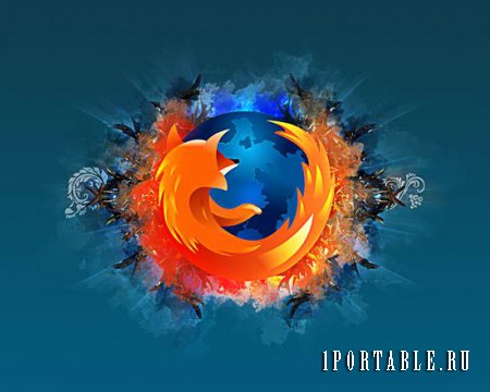 Mozilla Firefox 27.0 Rus Portable - отличный браузер