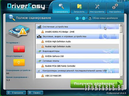 DriverEasy Pro 4.6.5.15892 Rus Portable - подбор актуальных версий драйверов
