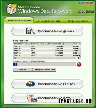Stellar Phoenix Windows Data Recovery Pro 6.0.0.1 Portable - профессиональное восстановление данных
