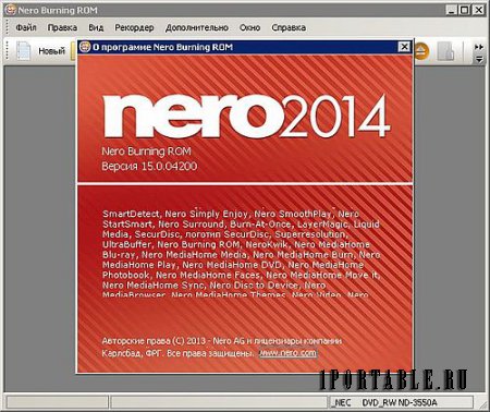 Nero Burning ROM + Nero Express 15.0.04200 Repack PortableApps - профессиональная запись любых компакт-дисков