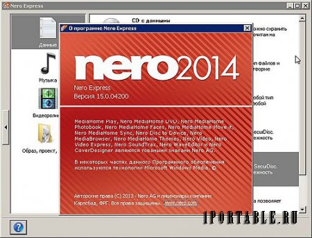 Nero Burning ROM + Nero Express 15.0.04200 Repack PortableApps - профессиональная запись любых компакт-дисков