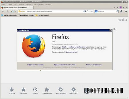 FireFox 27.0.1 PortableApps + Расширения - быстрый, многофункциональный и расширяемый браузер