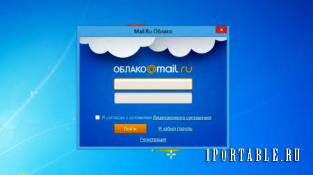 Mail.Ru Cloud 14.02.1200 Rus Portable - бесплатно храним файлы на Mail.Ru