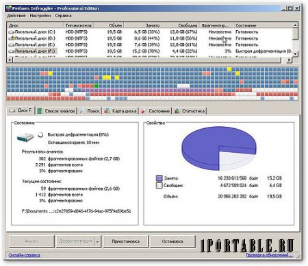 Defraggler Pro 2.17.898 Portable - компактный и качественный дефрагментатор файловой системы