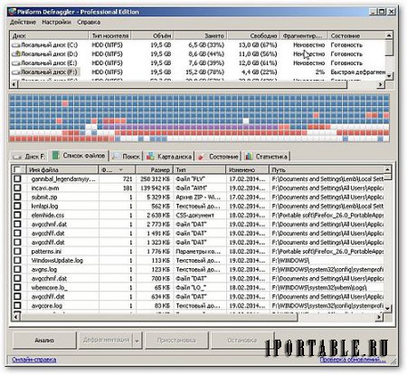 Defraggler Pro 2.17.898 Portable - компактный и качественный дефрагментатор файловой системы