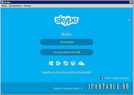 Skype 6.14.0.104 Portable - видеосвязь, голосовые звонки, обмен мгновенными сообщениями и файлами