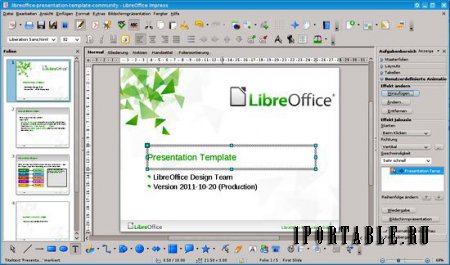 LibreOffice 4.2.1 Rus Portable - мощный офисный пакет