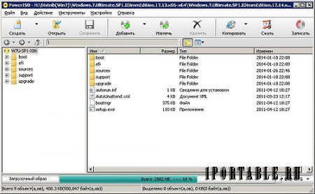 PowerISO 5.9 Portable - работа с образами CD/DVD/BD дисков