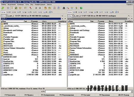 Total Commander 8.50 Portable - популярный файловый менеджер
