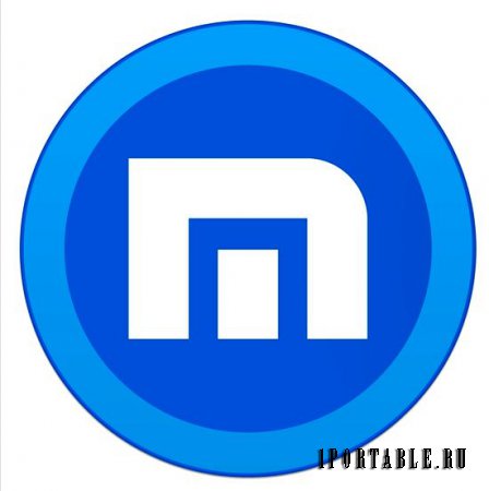 Maxthon 4.3.1.1000 Rus Portable - удобный браузер