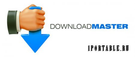 Download Master 5.19.1.1385 Rus Portable - эффективная закачка файлов из сети Интернет