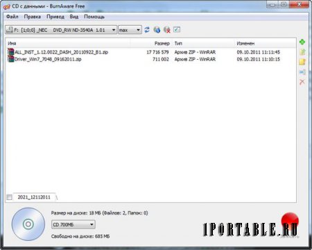 BurnAware Free 6.9.3 Rus Portable - запись дисков