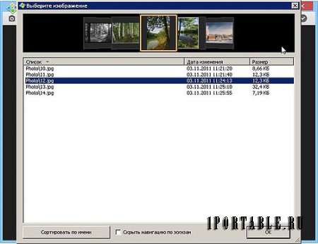 HoneyView 5.0.3.3885 ML Portable - Ультрабыстрый просмотрщик изображений