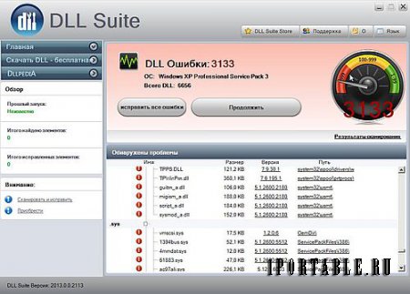 Dll Suite 2013.0.0.2113 portable – диагностика и обновление файлов динамических библиотек и системных файлов