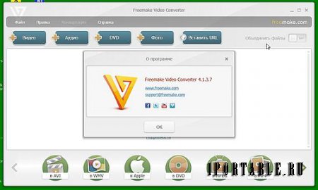 Freemake Video Converter 4.1.3.11 RuS Portable by Noby.uCoz.Ru – многофункциональный мультимедийный конвертер