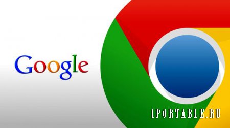 Google Chrome 33.0.1750.149 Rus Portable - отличный браузер от Google