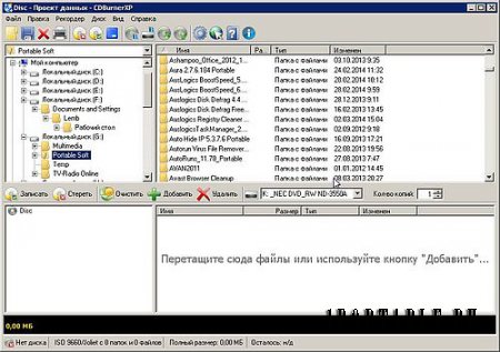 CDBurnerXP 4.5.3.4643 PortableAppZ - запись компакт дисков