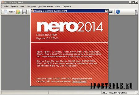 Nero Burning Rom 2014 15.0.25001 Portable - запись любых компакт-дисков