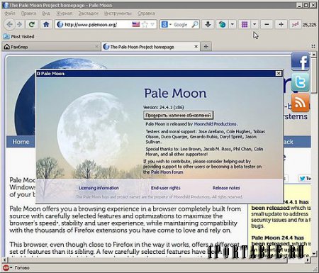 Pale Moon 24.4.1 PortableAppZ + Расширения - оптимизированный и расширяемый браузер