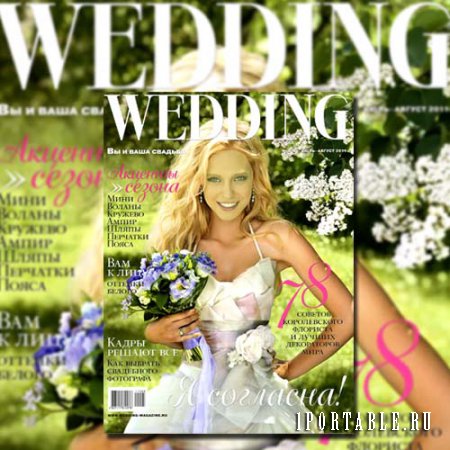  Шаблон для девушек - Нежная невеста на обложке журнала 