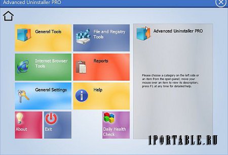 Advanced Uninstaller Pro 11.35 Portable - корректное и полное удаление ранее установленных приложений
