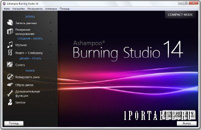 Ashampoo Burning Studio 14.0.5 Rus Portable by SamDel 