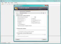 KeePass Password Safe 2.26 + Portable (ENG/RUS/2014)