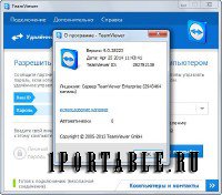 TeamViewer 9.0.28223 + Portable (ENG/RUS/2014)