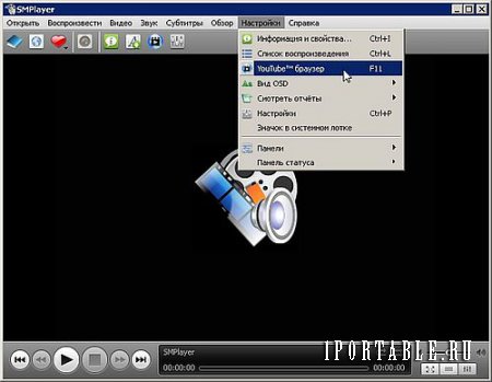 SMPlayer 14.3.0 ML Portable (x86) - медиаплеер c поддержкой многочисленных видео и аудио форматов