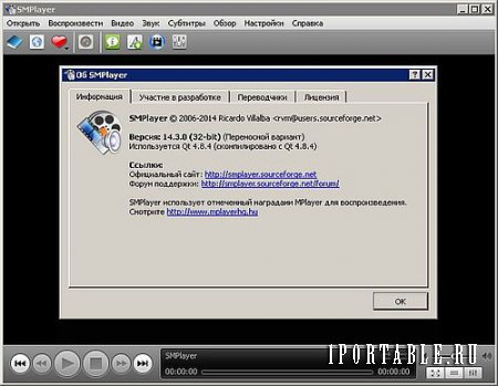 SMPlayer 14.3.0 ML Portable (x86) - медиаплеер c поддержкой многочисленных видео и аудио форматов