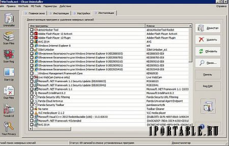 WinTools.net Premium 14.0.1 Portable - настройка системы на максимально возможную производительность
