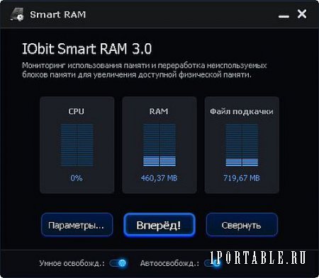 IObit Smart RAM 3.0.6 Portable - мониторинг и оптимизация оперативной памяти компьютера