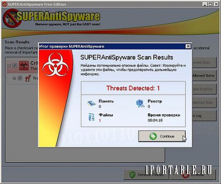 SUPERAntiSpyware Free 5.7.0.1018 Portable - удаление рекламных модулей, шпионских и вредоносных программ 
