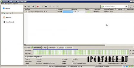 µTorrent 3.4.1.30768 Stable Portable - загрузка торрент-файлов