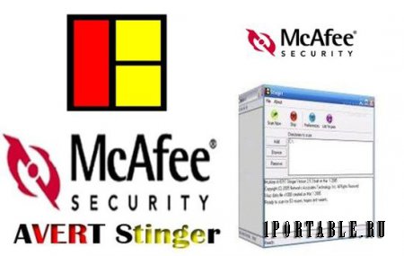 McAfee AVERT Stinger 12.1.0.872 Eng Portable - поиск и удаление вирусов