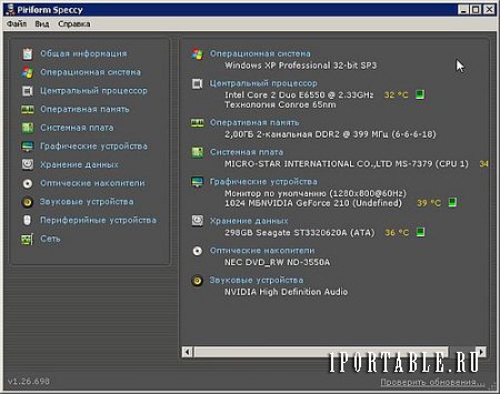 Speccy 1.26.698 Portable - мониторинг и детальная информация по каждой базовой части компьютера